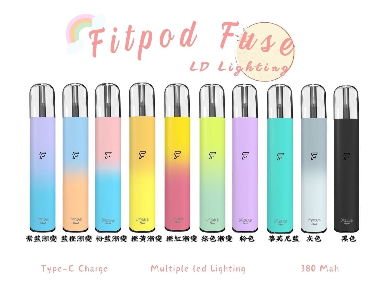 Fitpod Fuse主機煙桿通用四五代RELX