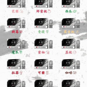 FPX百態煙彈通用RELX悅刻一代lana/sp2