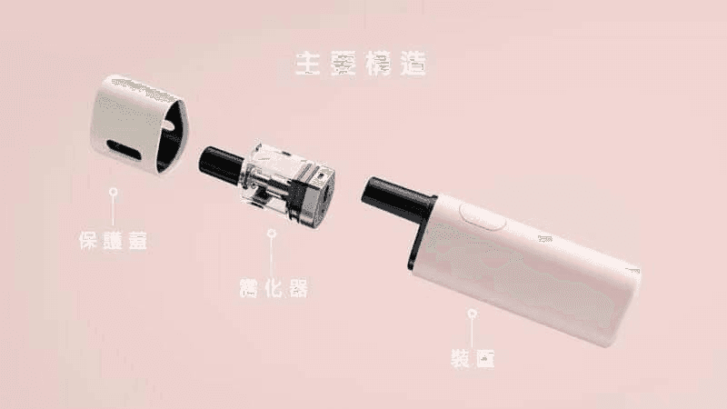 帕拉德VAPTIO AVOCADO BABY酪梨寶寶主機空倉煙彈:圖片 2