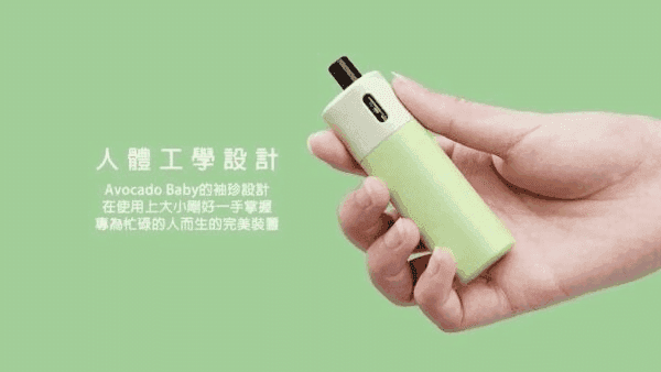 帕拉德VAPTIO AVOCADO BABY酪梨寶寶主機空倉煙彈:圖片 5