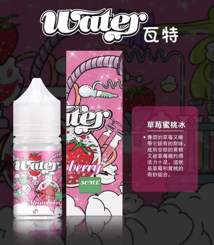 美國瓦特WATER煙油:圖片 4